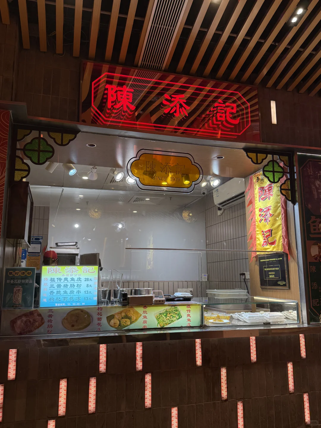 在广州人均20….超好吃！！！