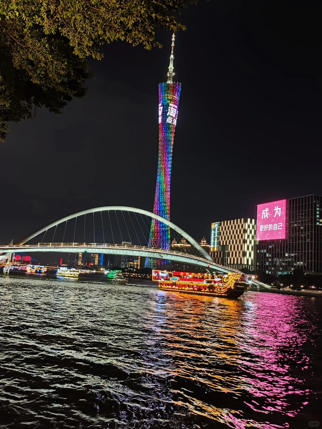 谁懂啊！广州的夜把浪漫焊在我眼睛里了🌃