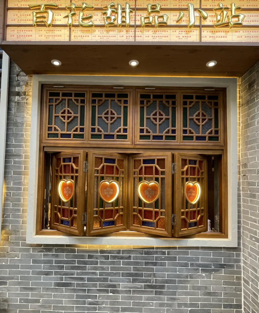 广州🌻李小龙祖居🍀永庆坊非遗街区