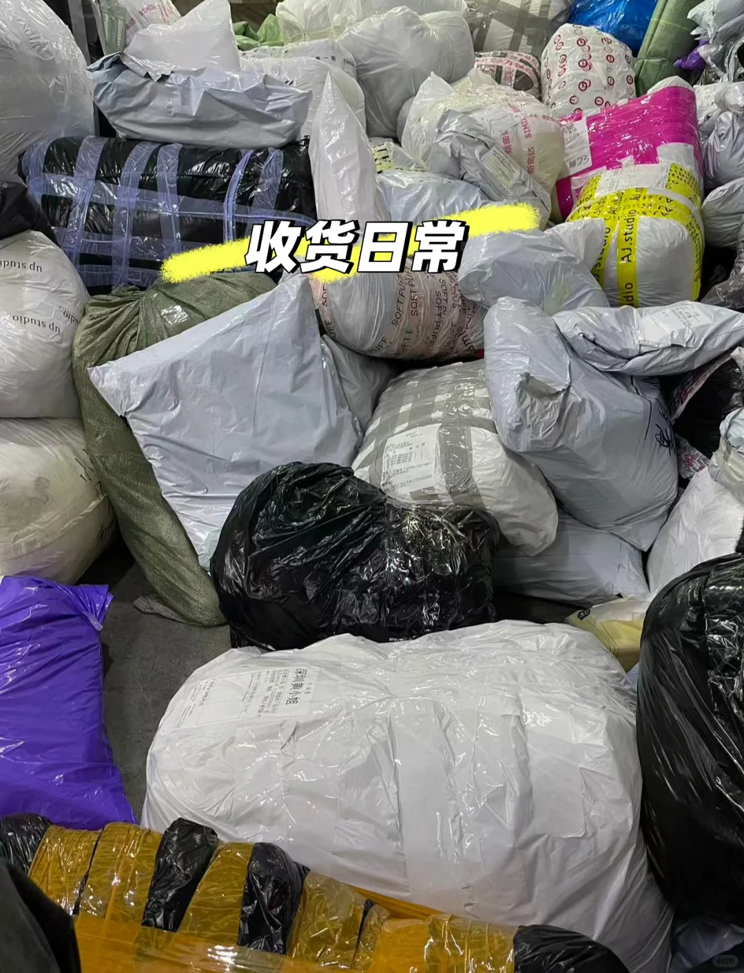 广州沙河各市场拼包发货