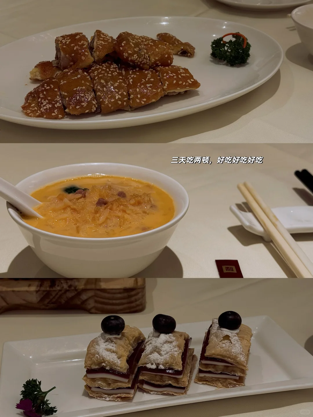 广州一周，两眼一睁就是吃