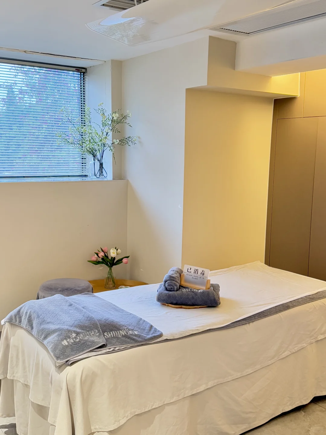 东莞年末美肤仪式✨抽取你的专属星星卡！