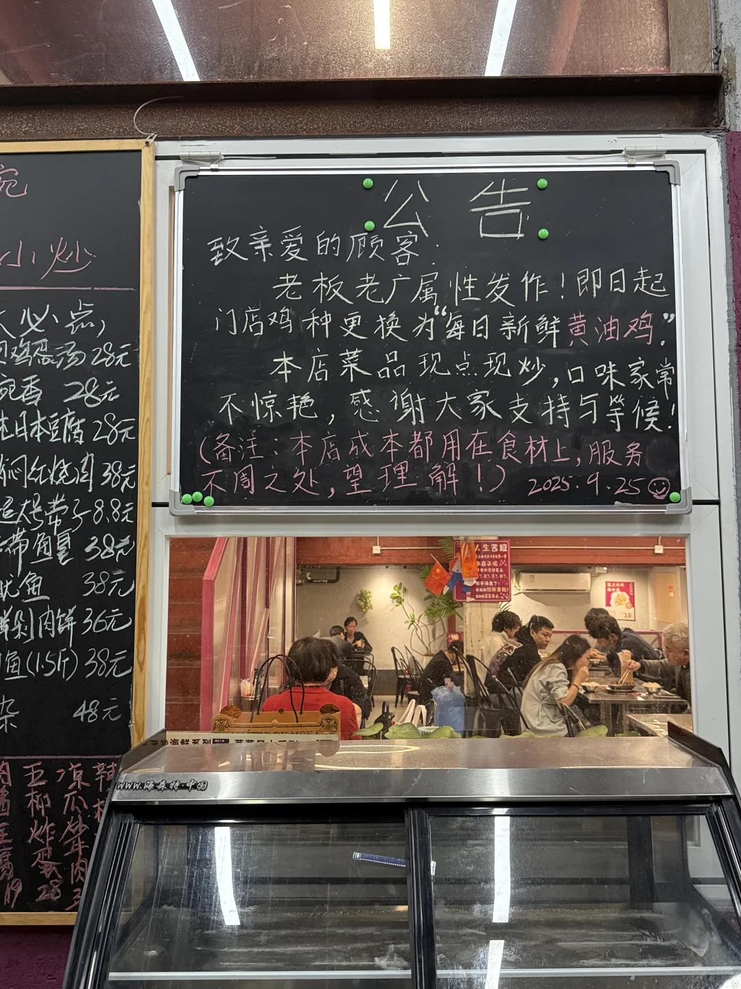 广州！！真心觉得好吃的小店（人均20r…