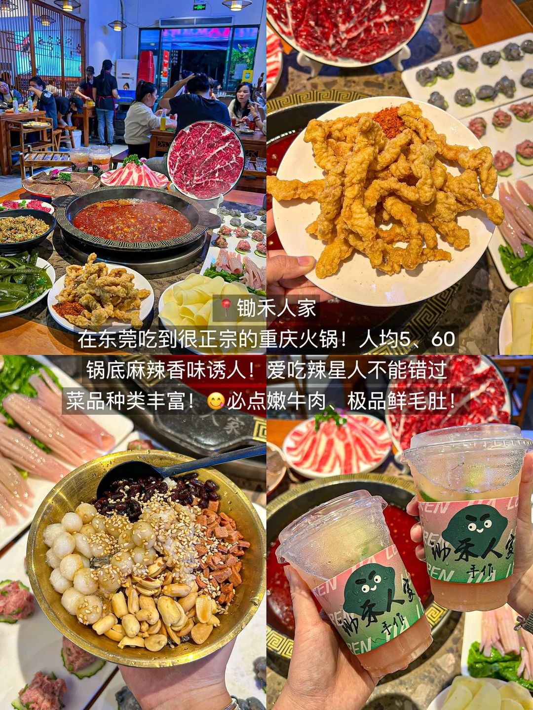 东莞旅游！特种兵极限48小时逛吃！