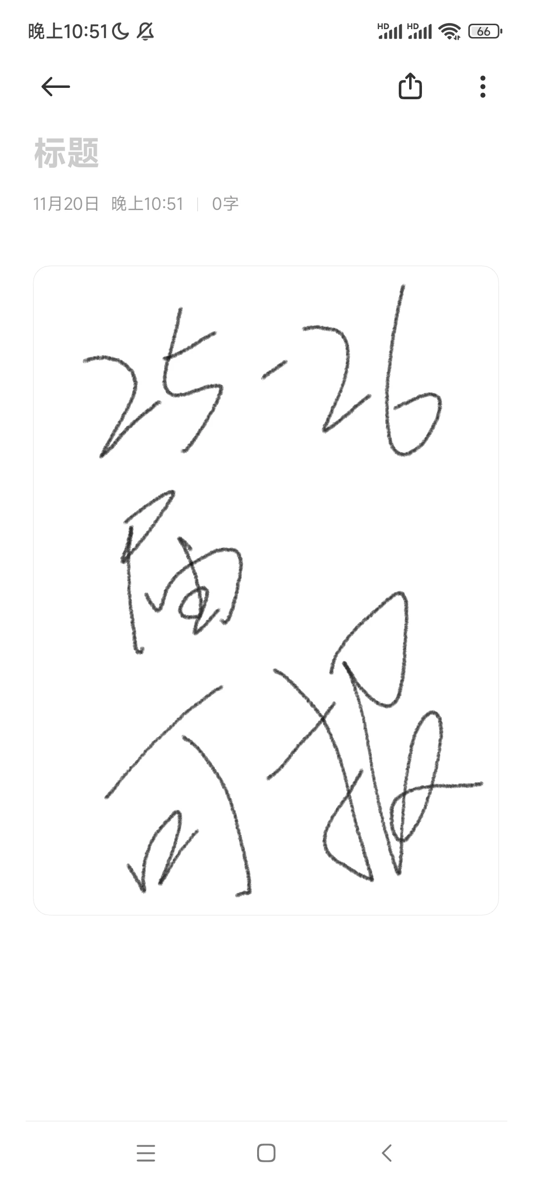 终于有一篇可以把东莞校招对象说清楚！