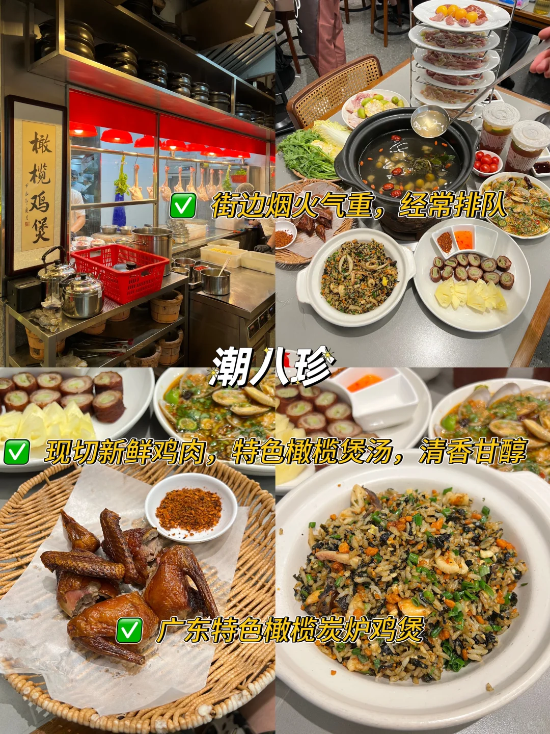 深圳超全景点位置分布及游玩攻略‼️快码住！