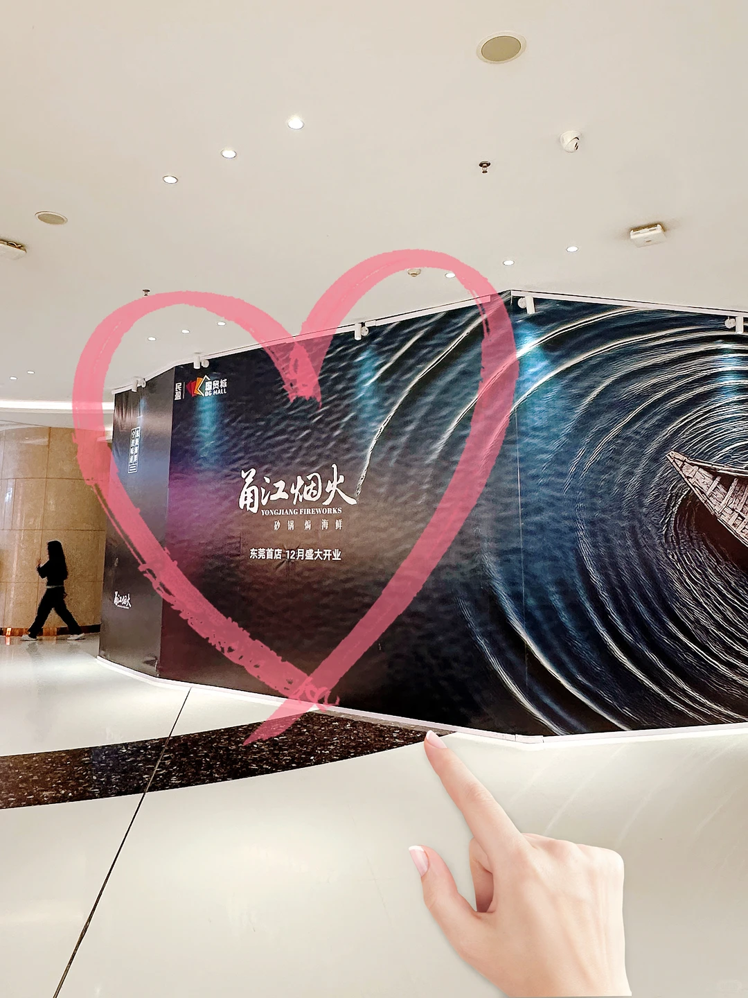 终于等到甬江烟火来东莞啦❗️