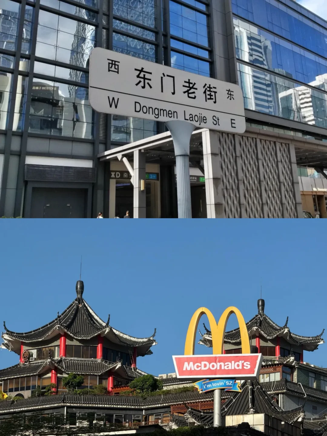 深圳超全景点位置分布及游玩攻略‼️快码住！