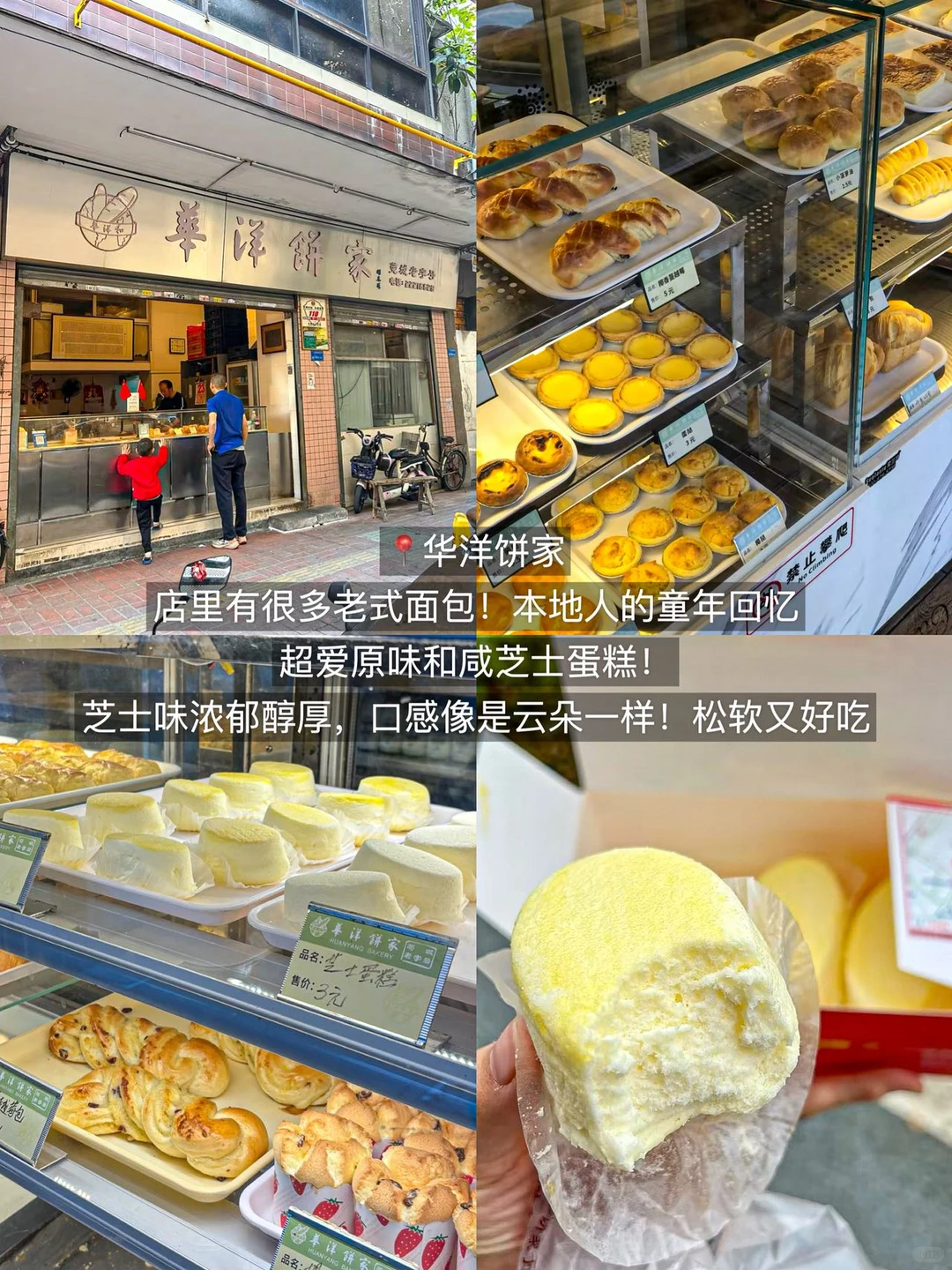 东莞旅游！特种兵极限48小时逛吃！