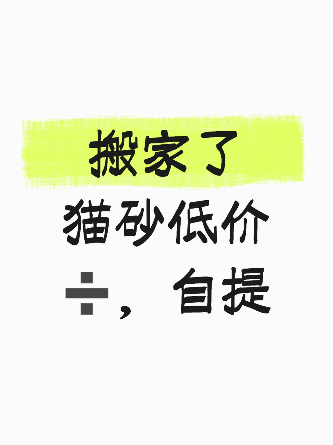 5r一袋3.6kg，广州白云江夏