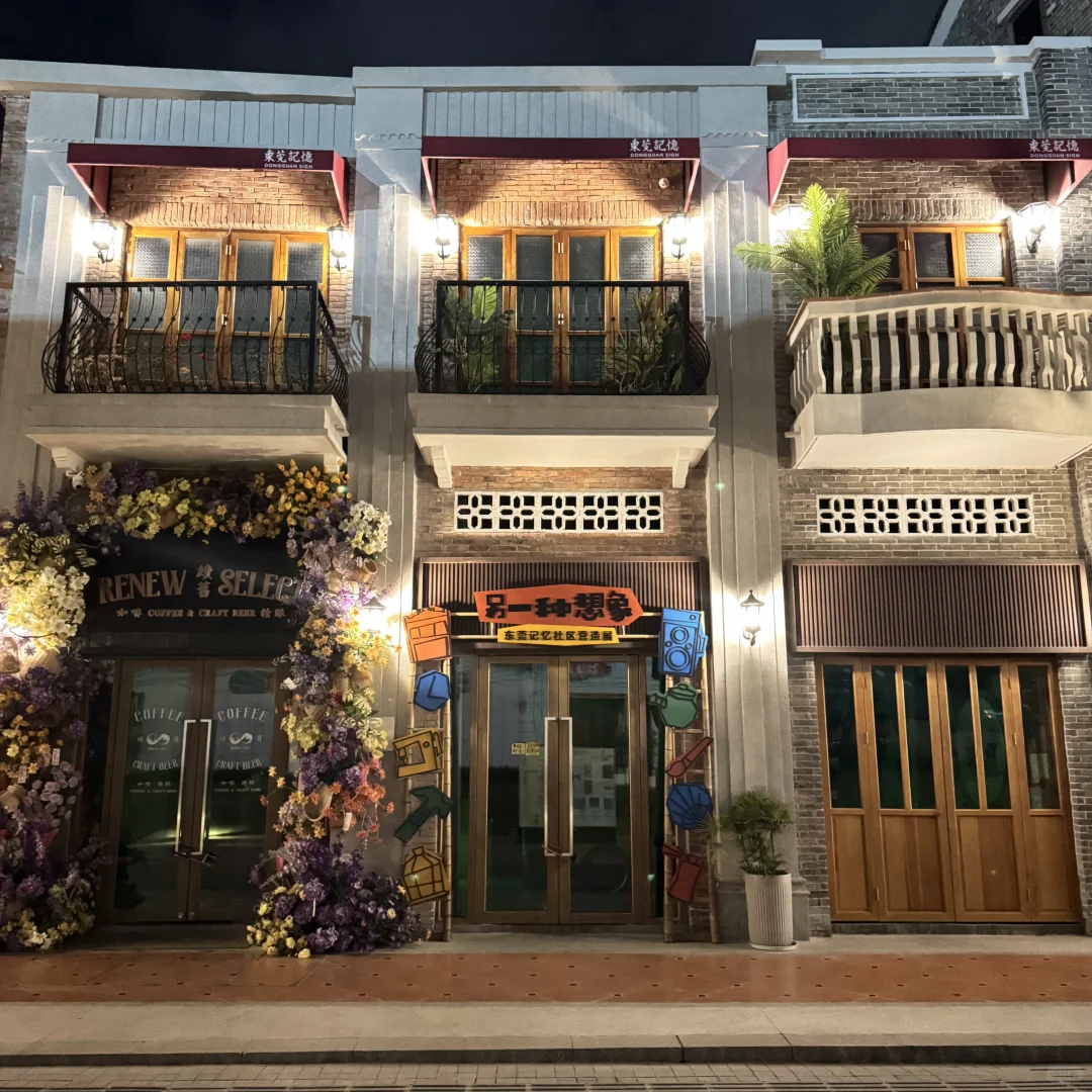 打卡凌晨4點多的東莞