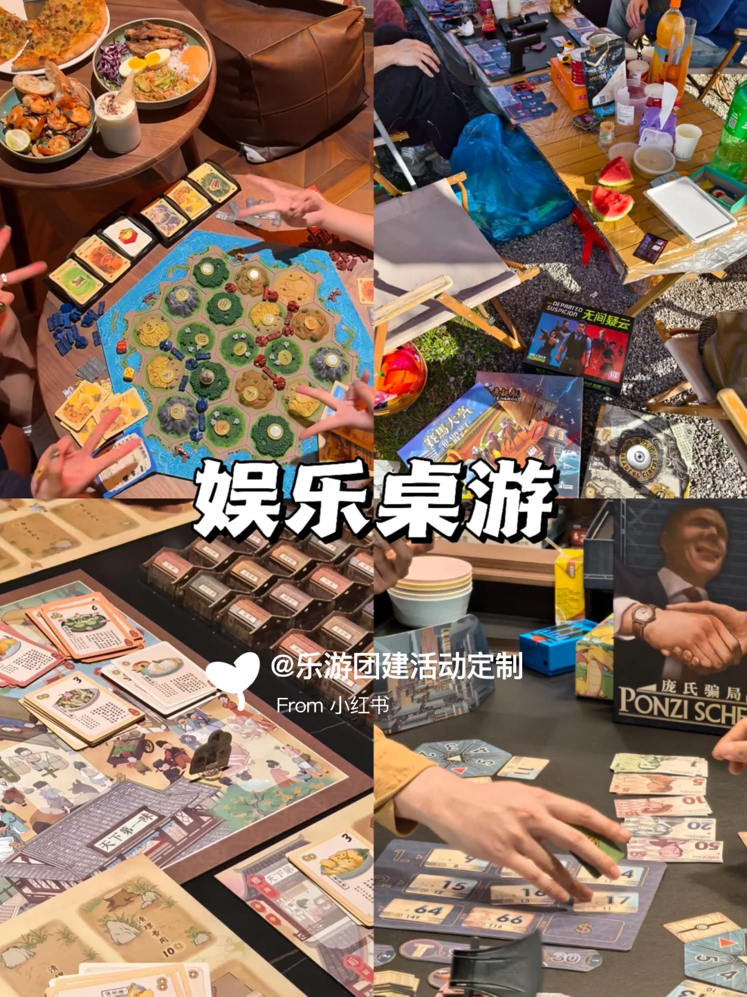广州年会🥰包栋小院团队聚餐+休闲放松❗