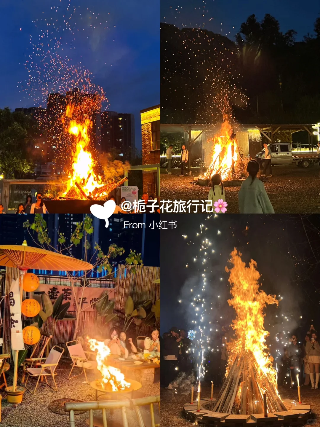 增城包个别墅开年会🔥温泉轰趴+篝火狂欢