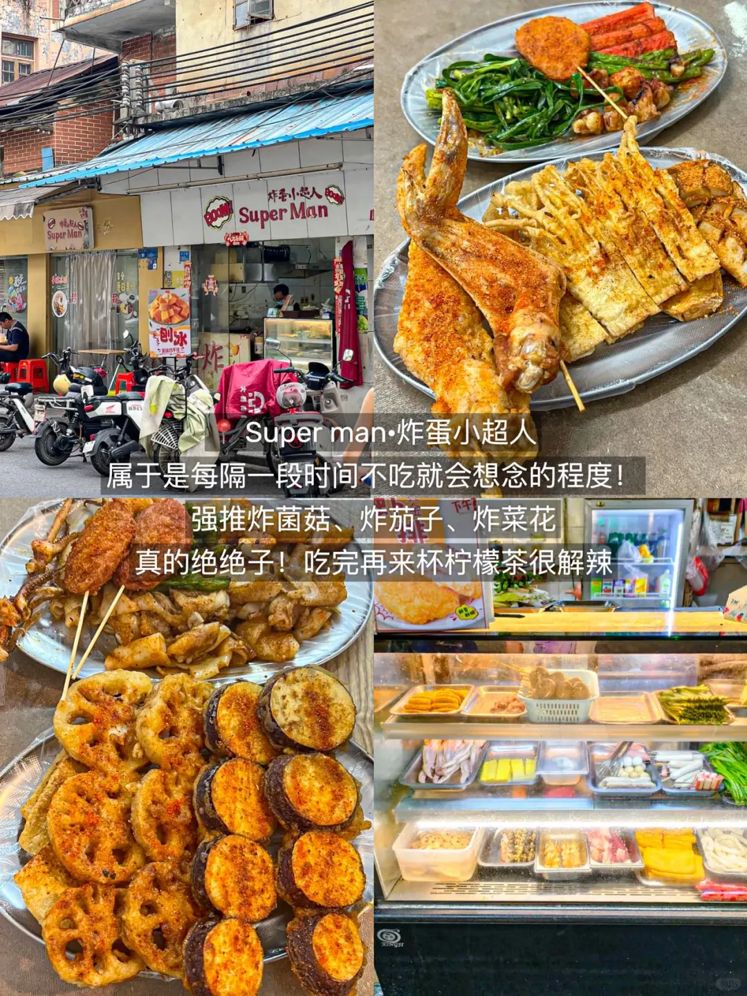 东莞旅游！特种兵极限48小时逛吃！