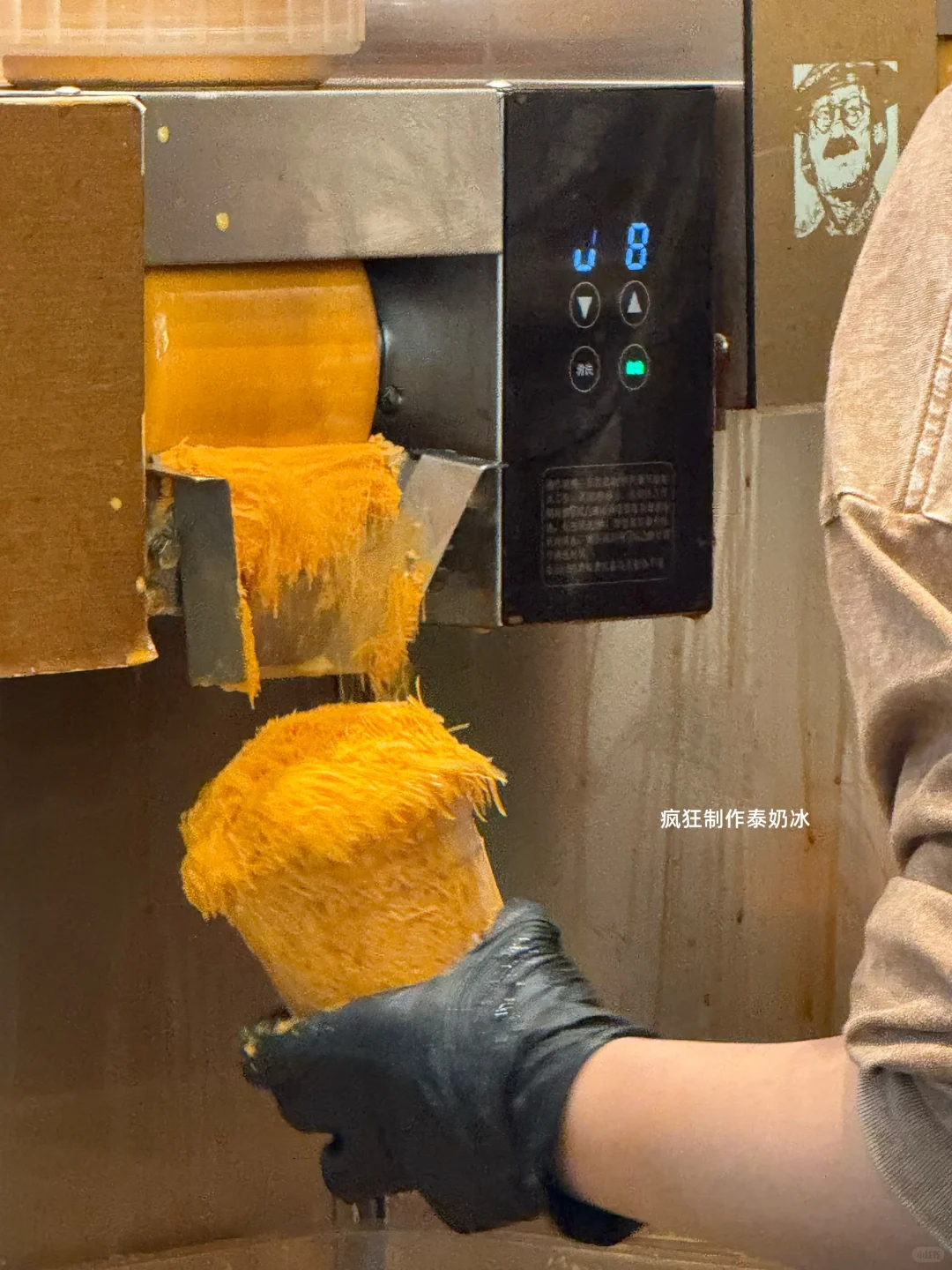 广州首家|郑世隆•古法泰茶🥤