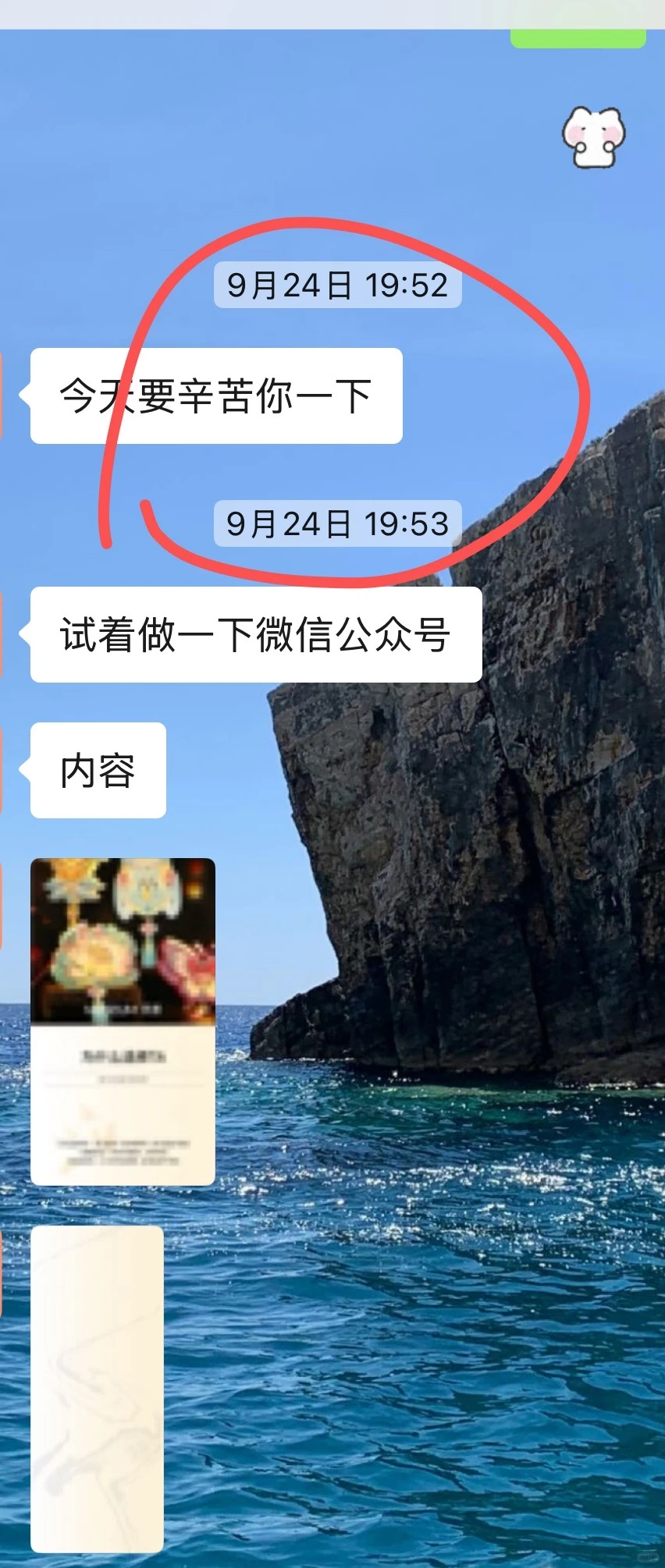 深圳职场避雷｜5k月薪熬到凌晨！还我加班费！