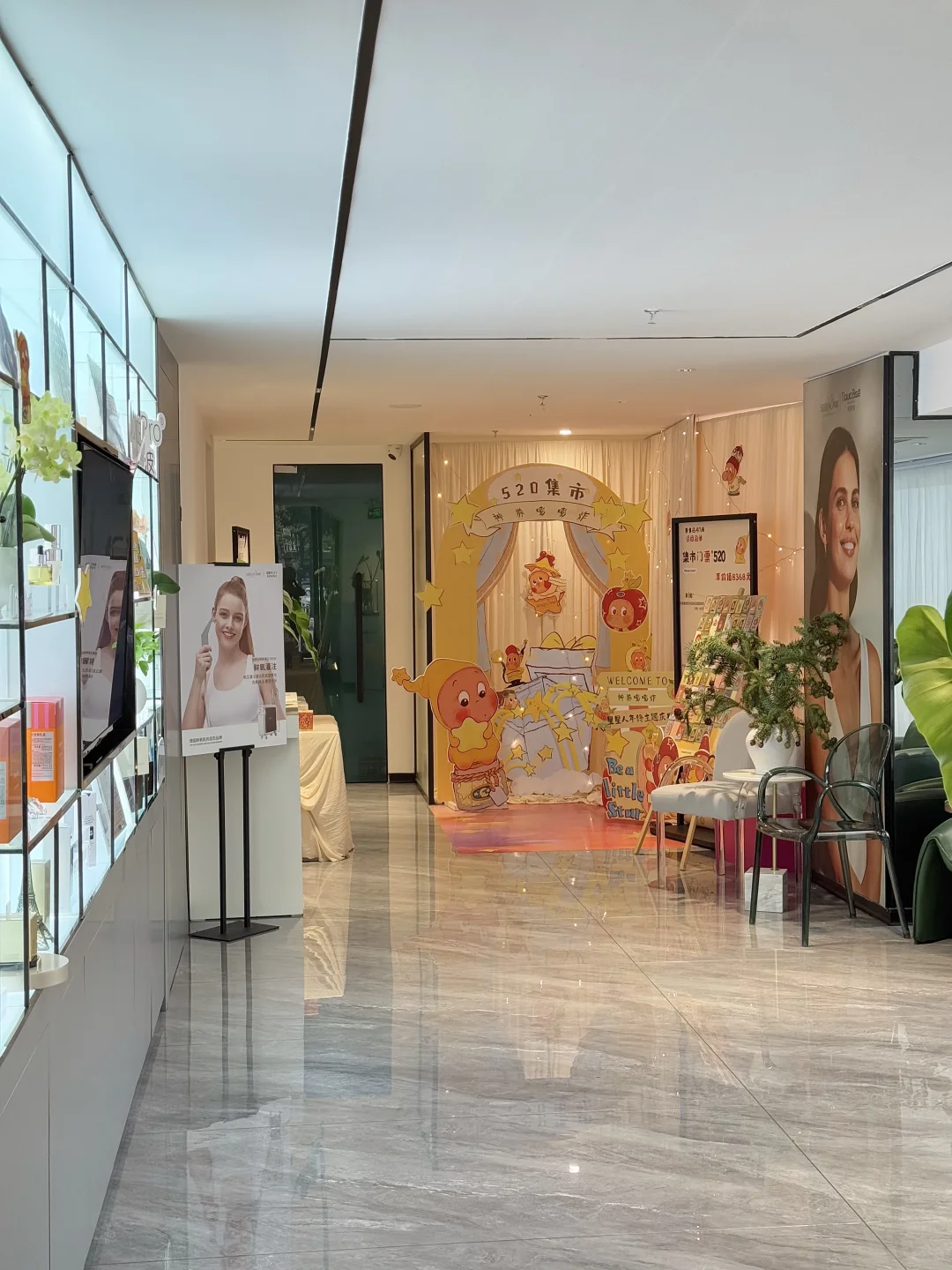 东莞年末美肤仪式✨抽取你的专属星星卡！