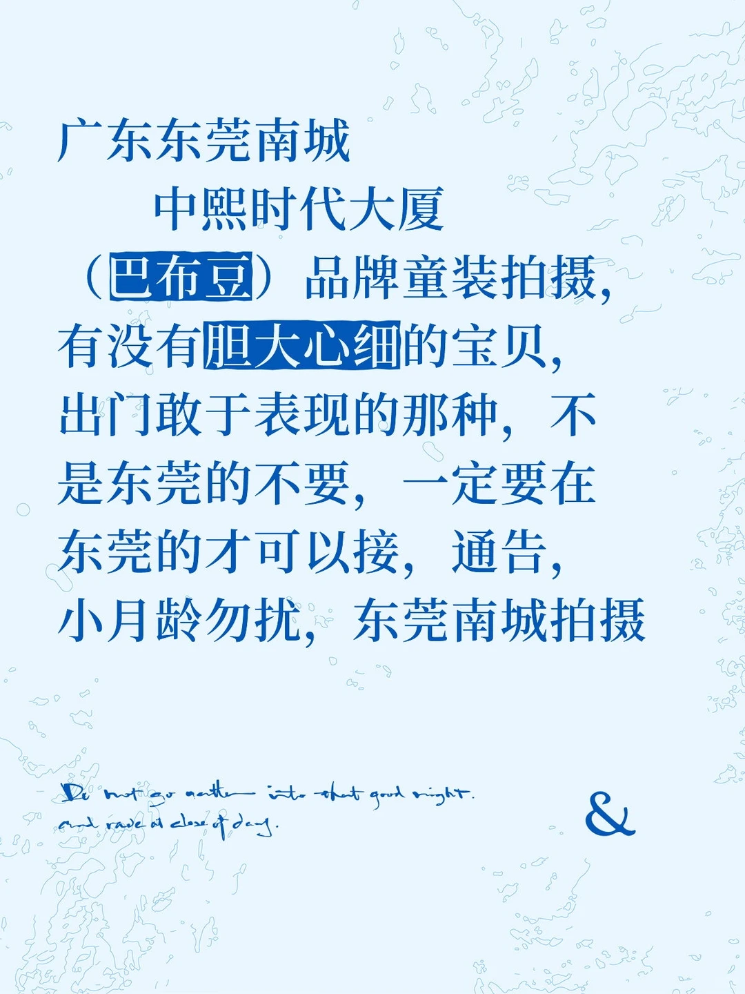 东莞的宝妈看过来