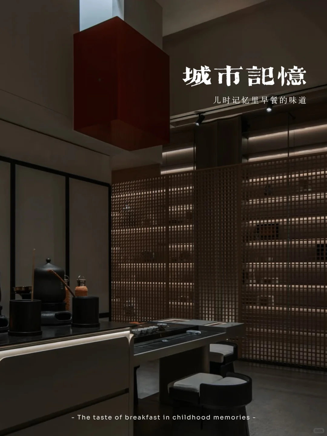 2025广州设计周｜被“城市记忆”戳中了