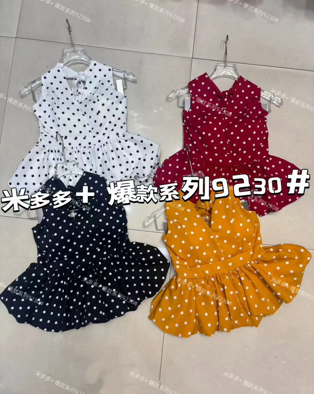 米多多+广州沙河金马平价纯欲辣妹风档口