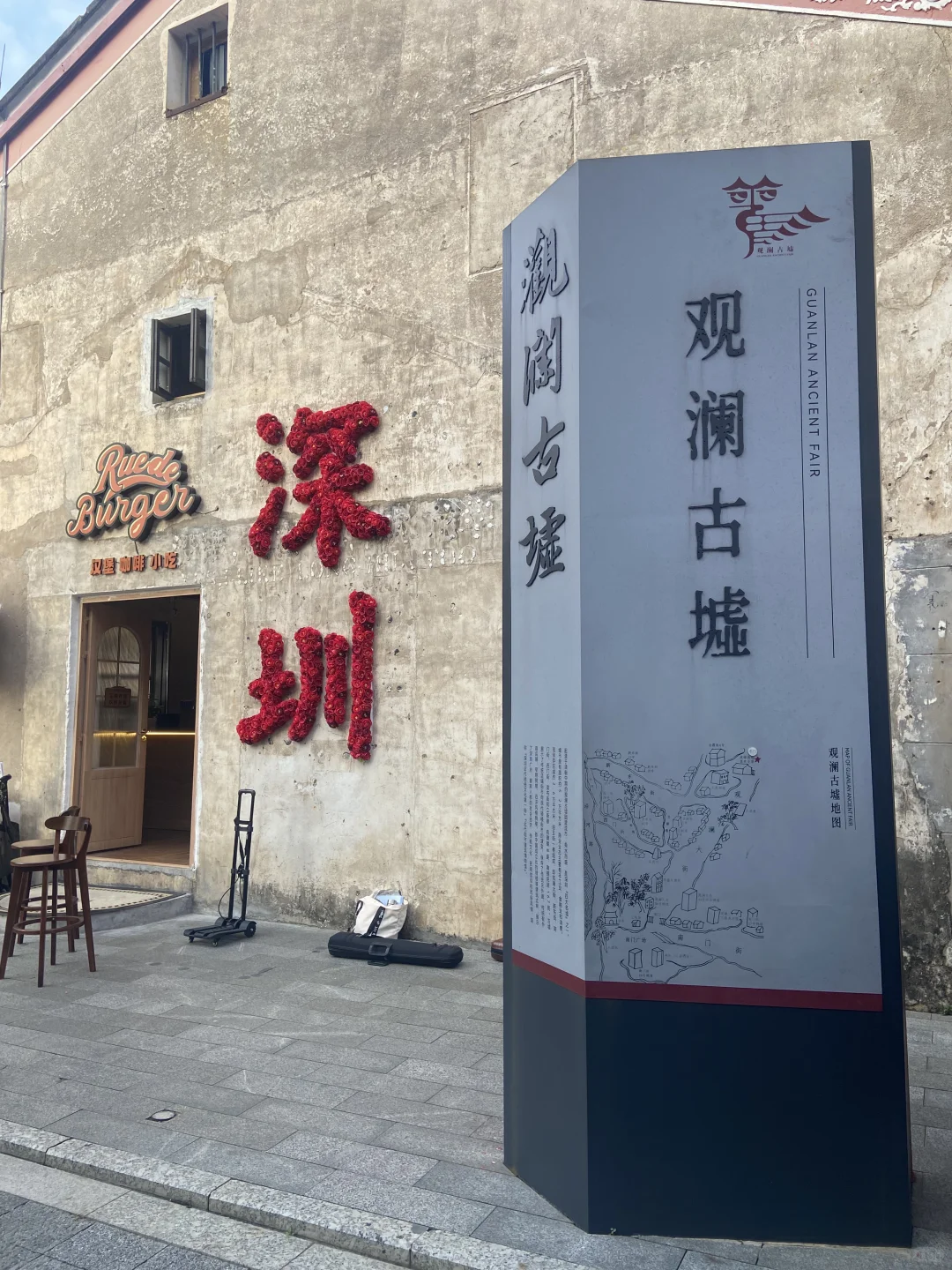 深圳十二月还在穿短袖