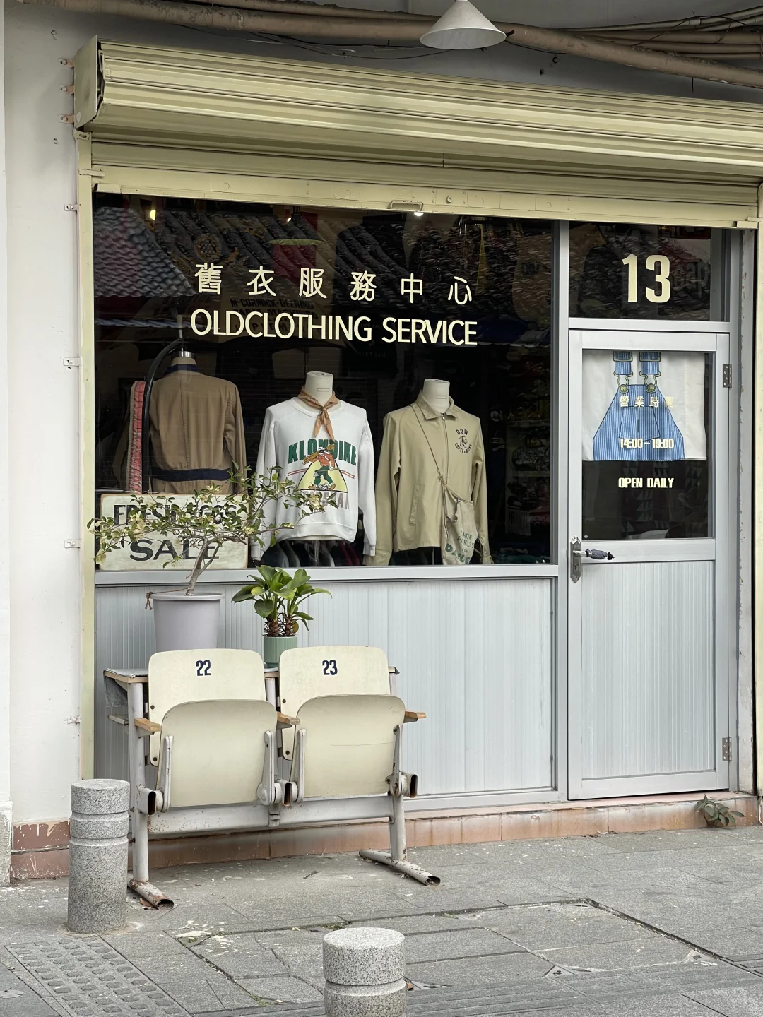 东莞｜这些店好逛到像在日韩街头散步