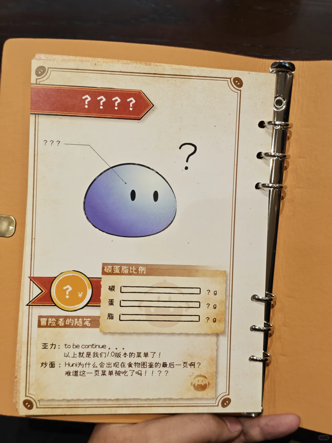 打卡东莞一家异世界风格小店