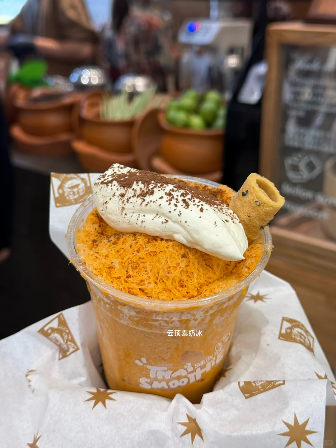 广州首家|郑世隆•古法泰茶🥤