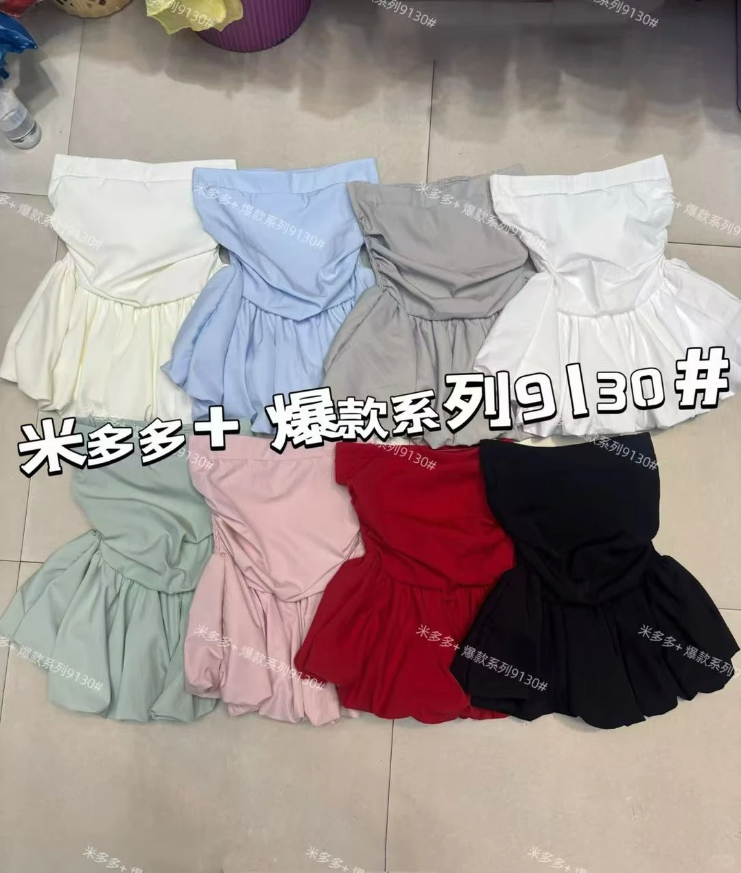 米多多+广州沙河金马平价纯欲辣妹风档口