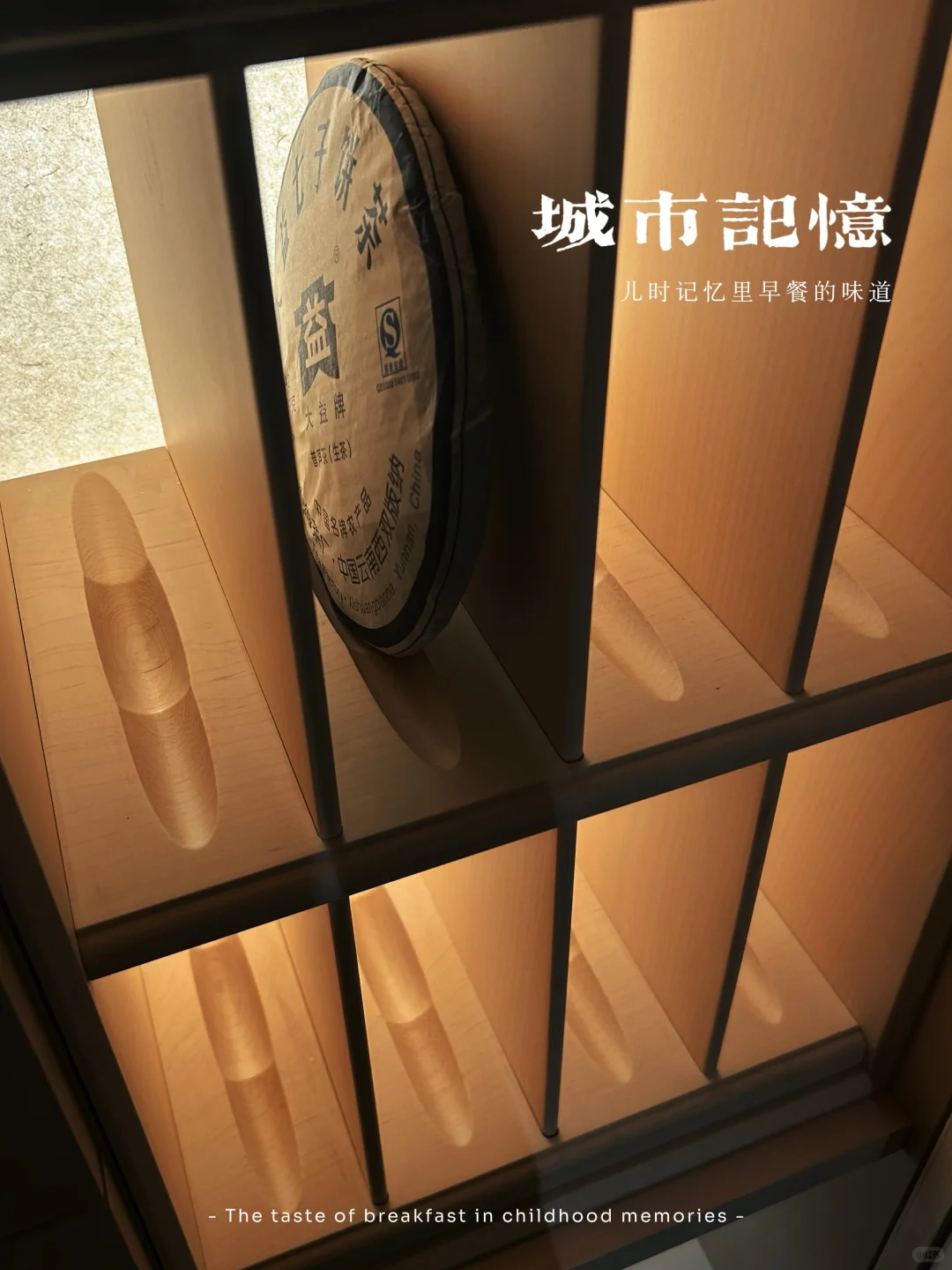 2025广州设计周｜被“城市记忆”戳中了