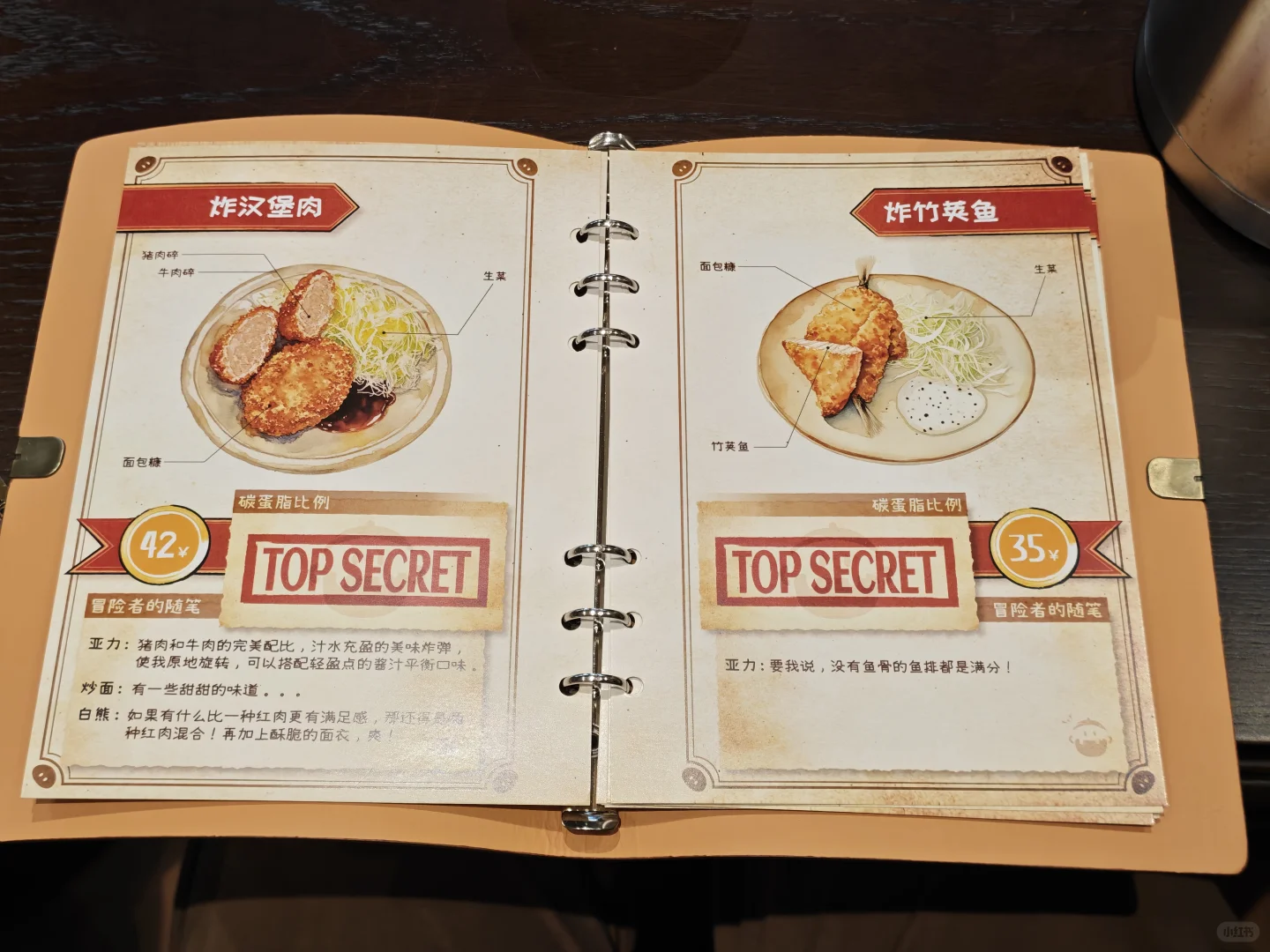 打卡东莞一家异世界风格小店