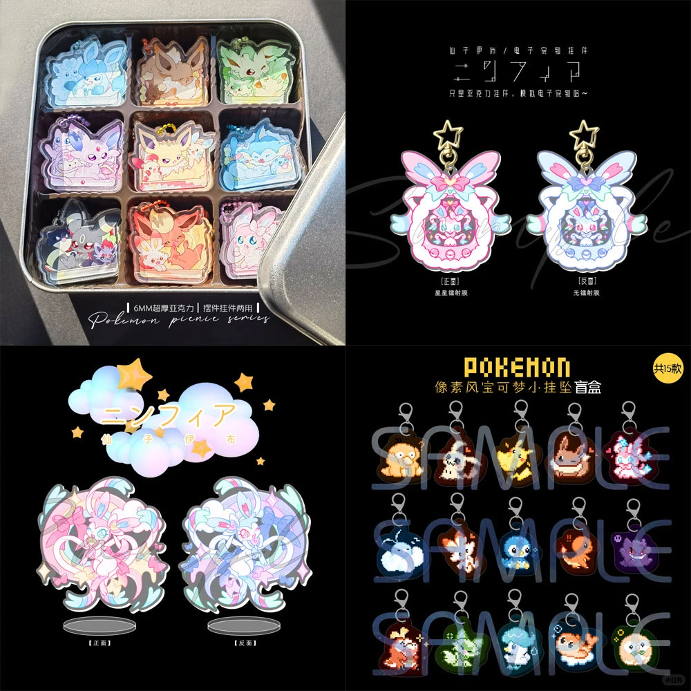 ✨广州PMO 2.5 摊位分享 ｜仙弥绮境·茶话会🫖