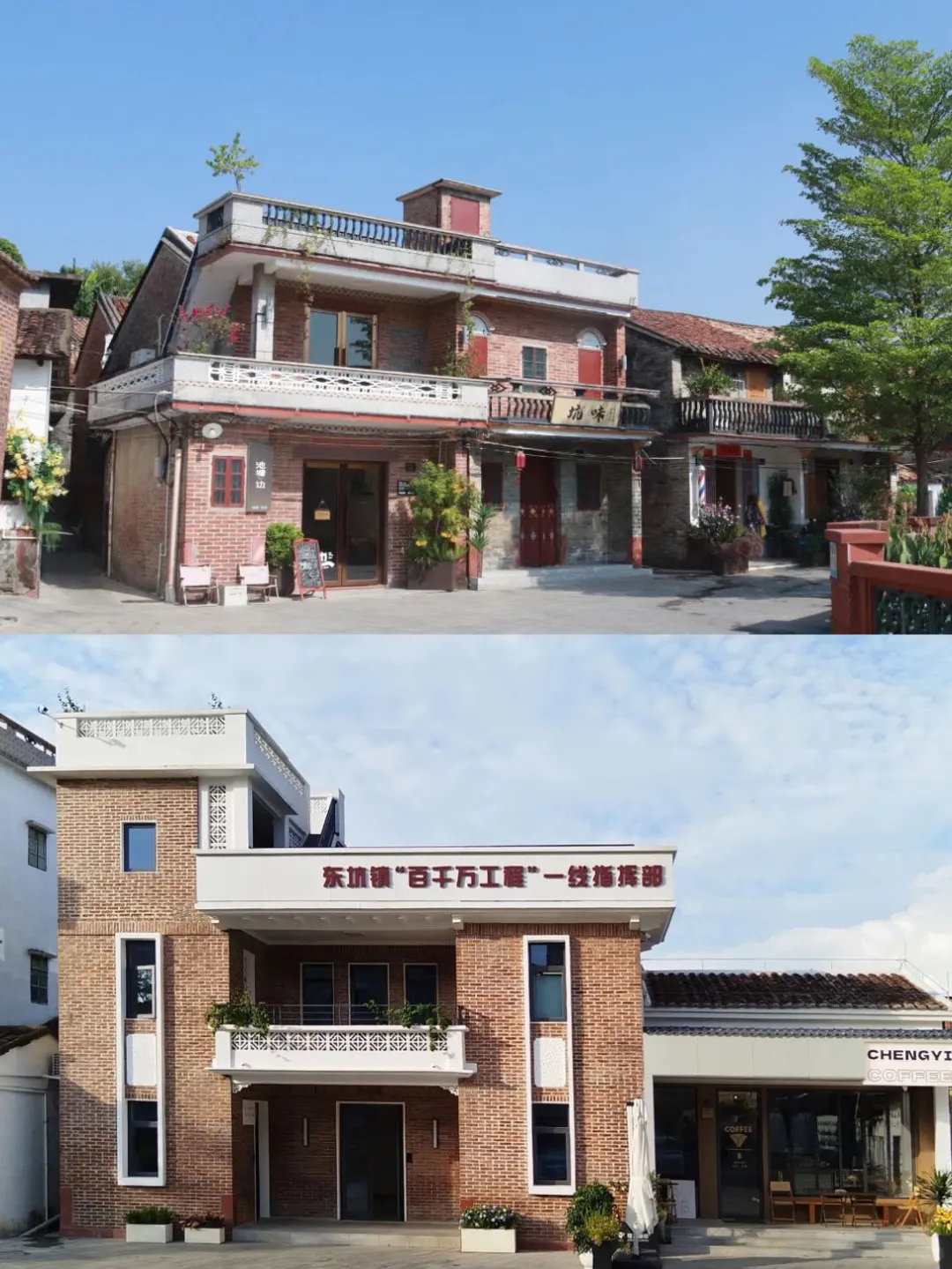 闯入老电影画面🕰️东莞复古怀旧citywalk