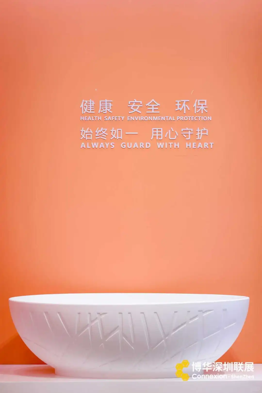 12月博华深圳联展见！！！