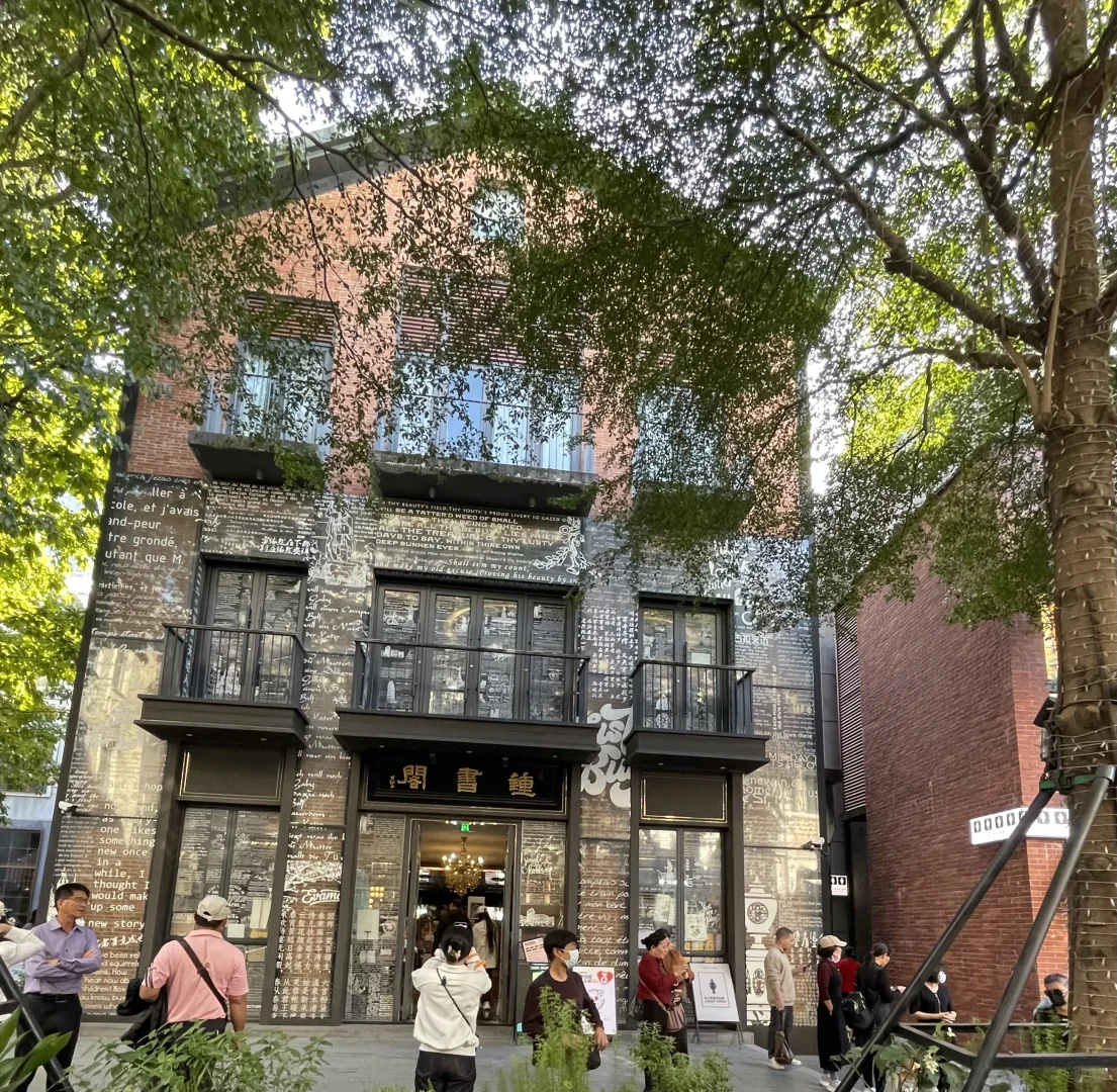 广州🌻李小龙祖居🍀永庆坊非遗街区