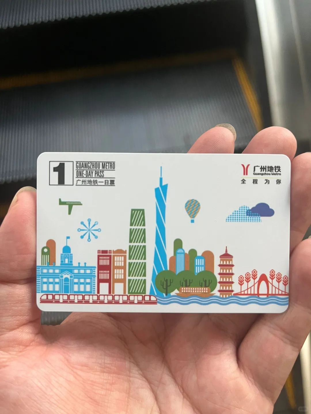 广州地铁有更优惠的吗？还有啥省钱攻略不