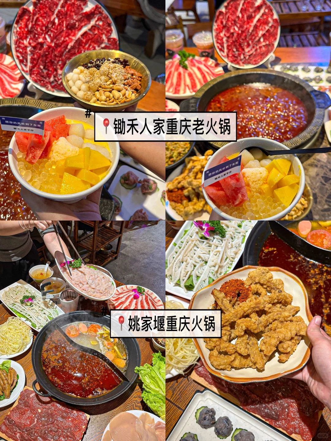 东莞，个人觉得无法超越特牛逼的……（合集