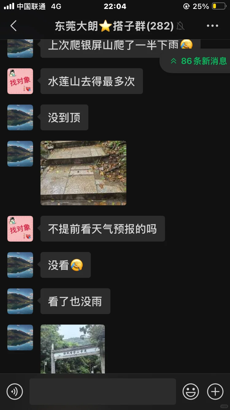 东莞大朗的有没有