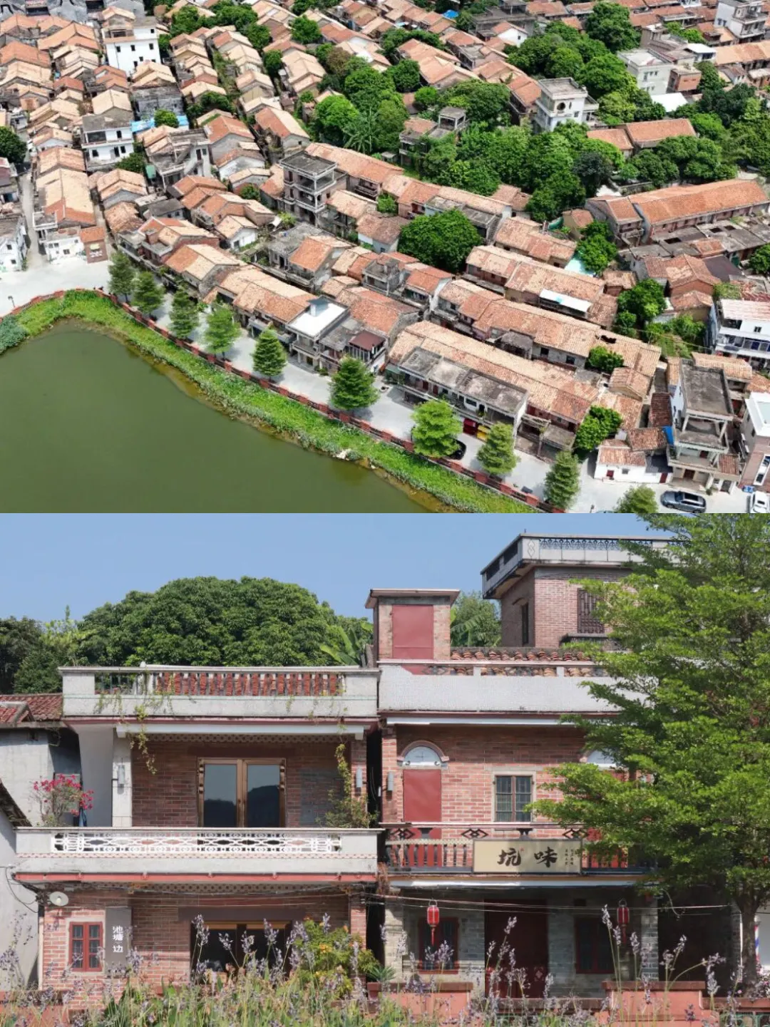 闯入老电影画面🕰️东莞复古怀旧citywalk