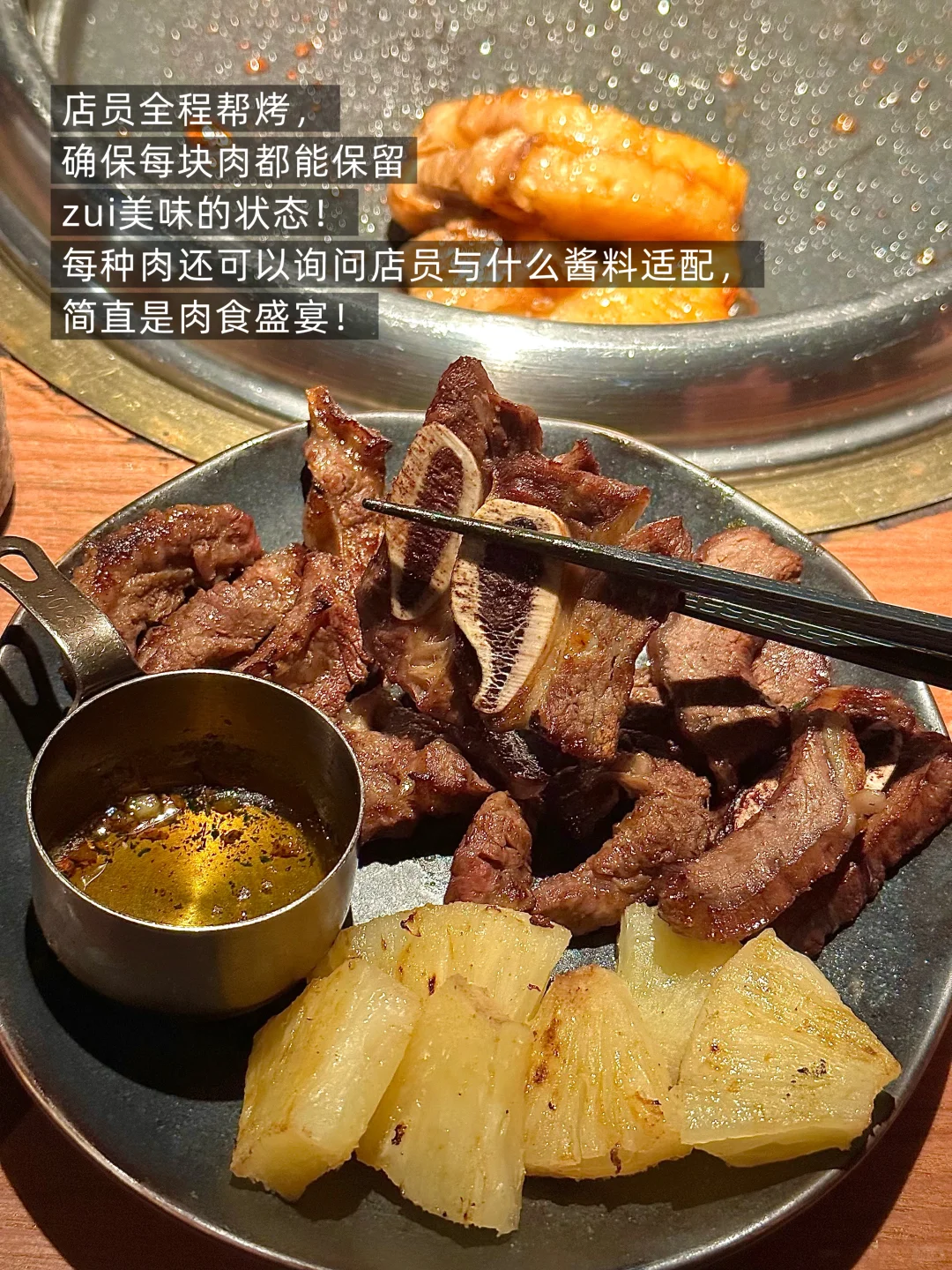 确实是东莞第一。。。。