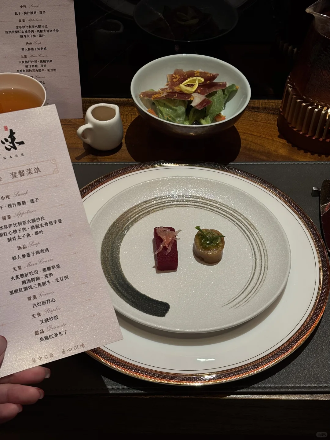 感觉是目前东莞top1的中式Omakase。。😭😭