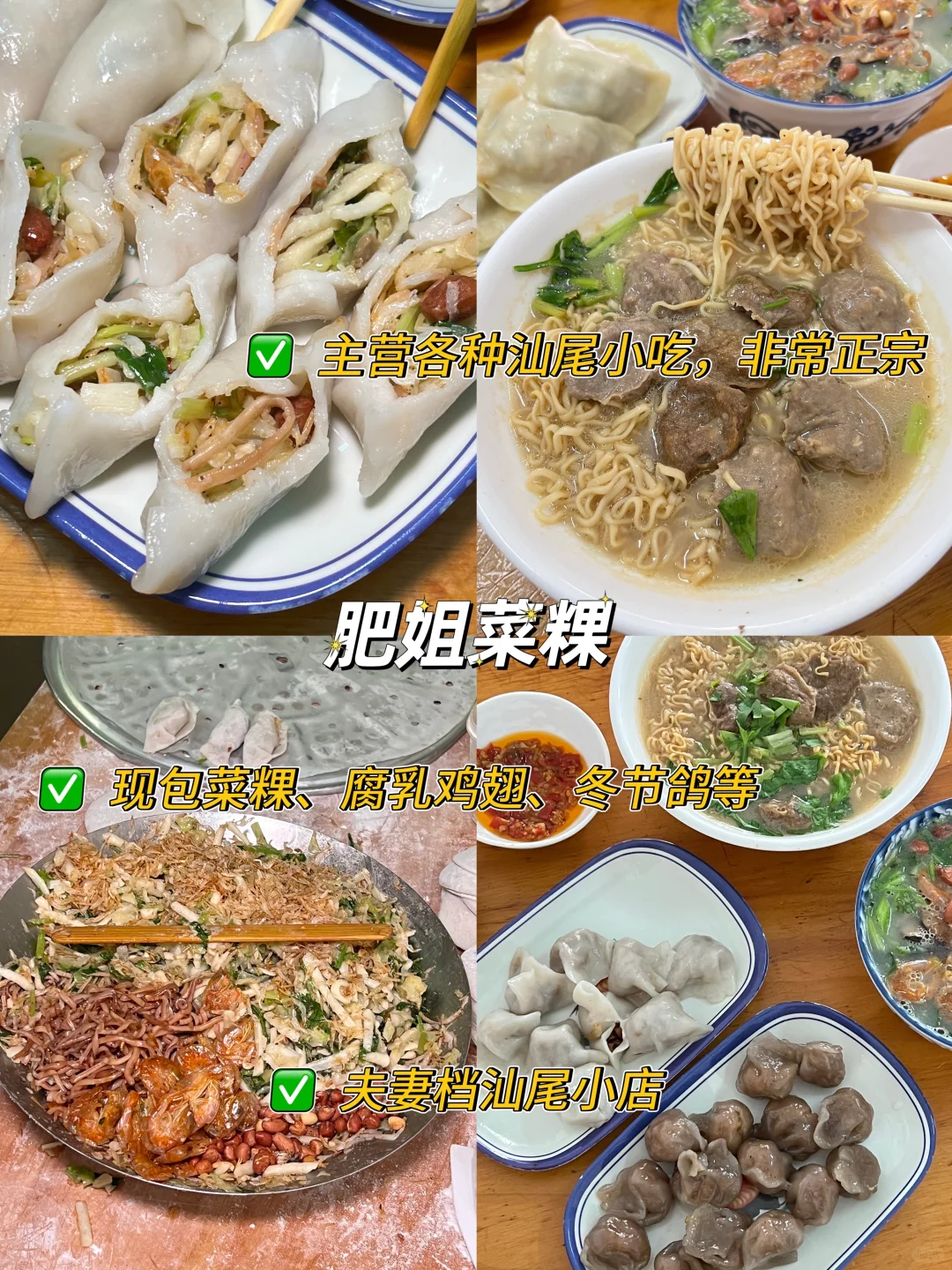 深圳超全景点位置分布及游玩攻略‼️快码住！