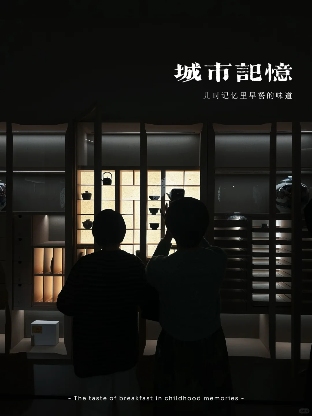 2025广州设计周｜被“城市记忆”戳中了