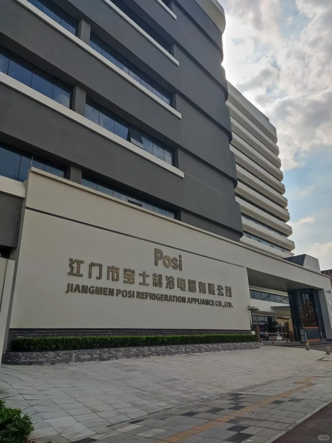 东莞虎门纸盒厂面试实录大揭秘！