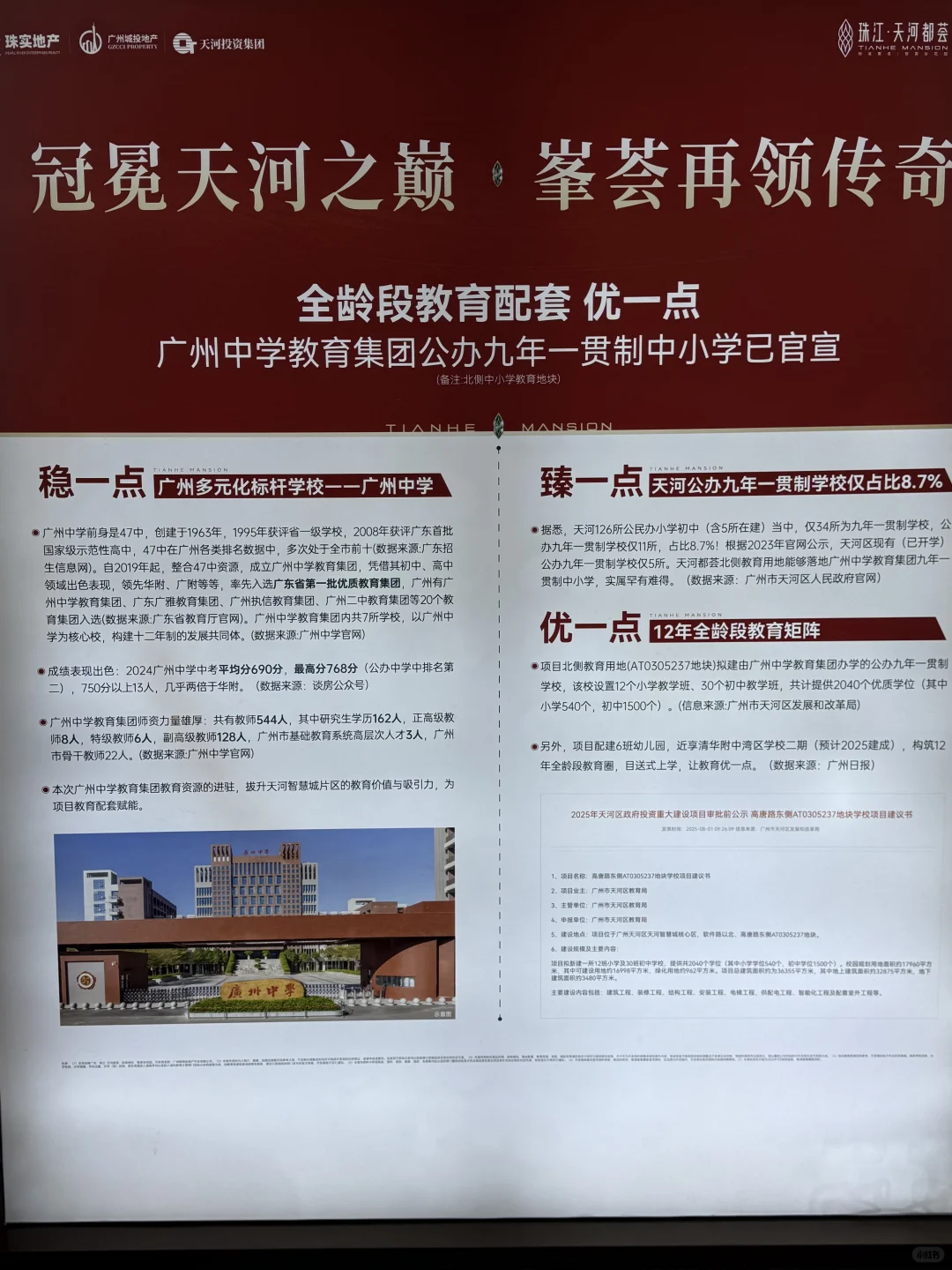 我敢说90%的人都没见过这么神的户型