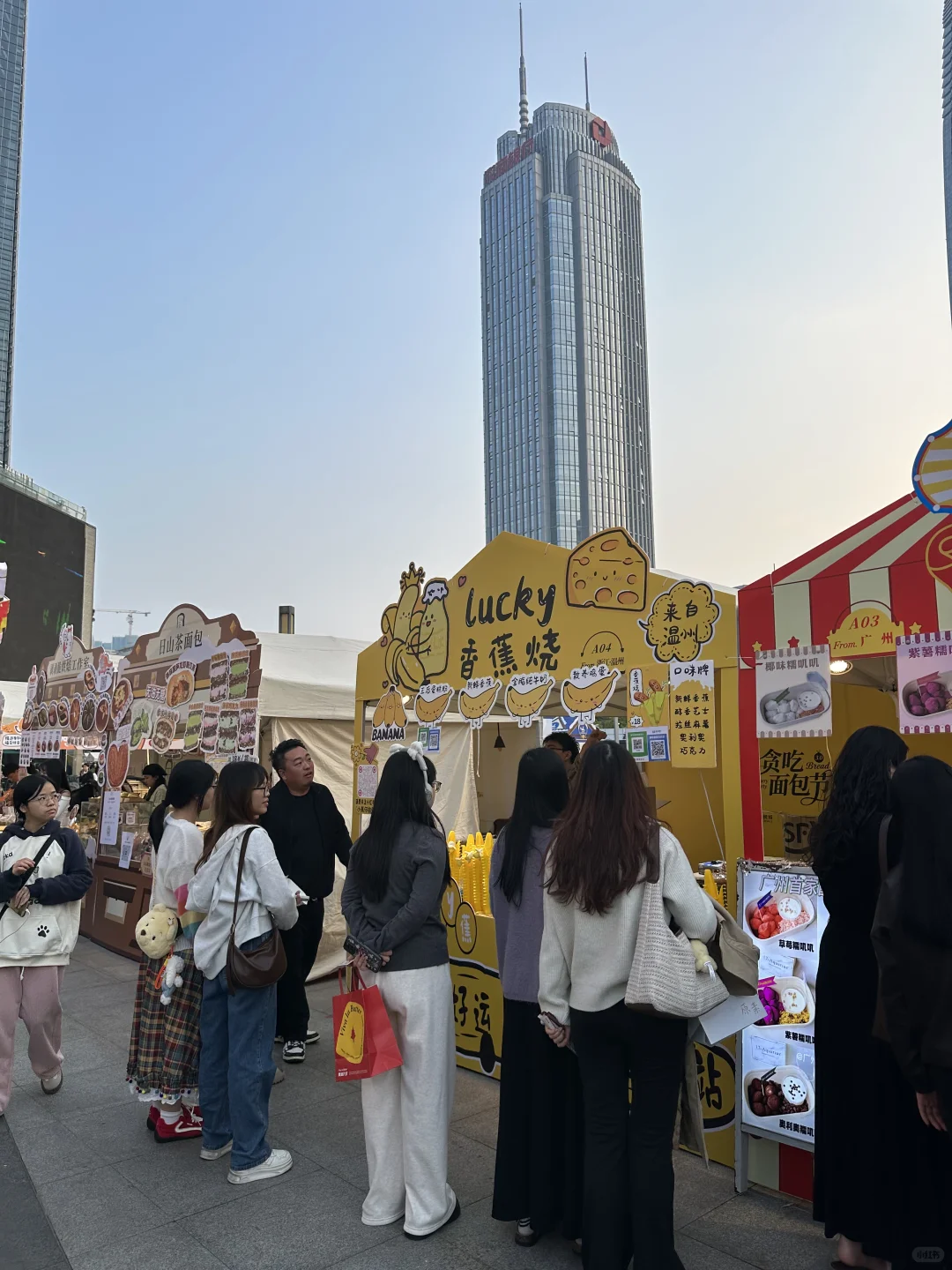 东莞国贸12.4下午17：00实况。。。面包节来袭