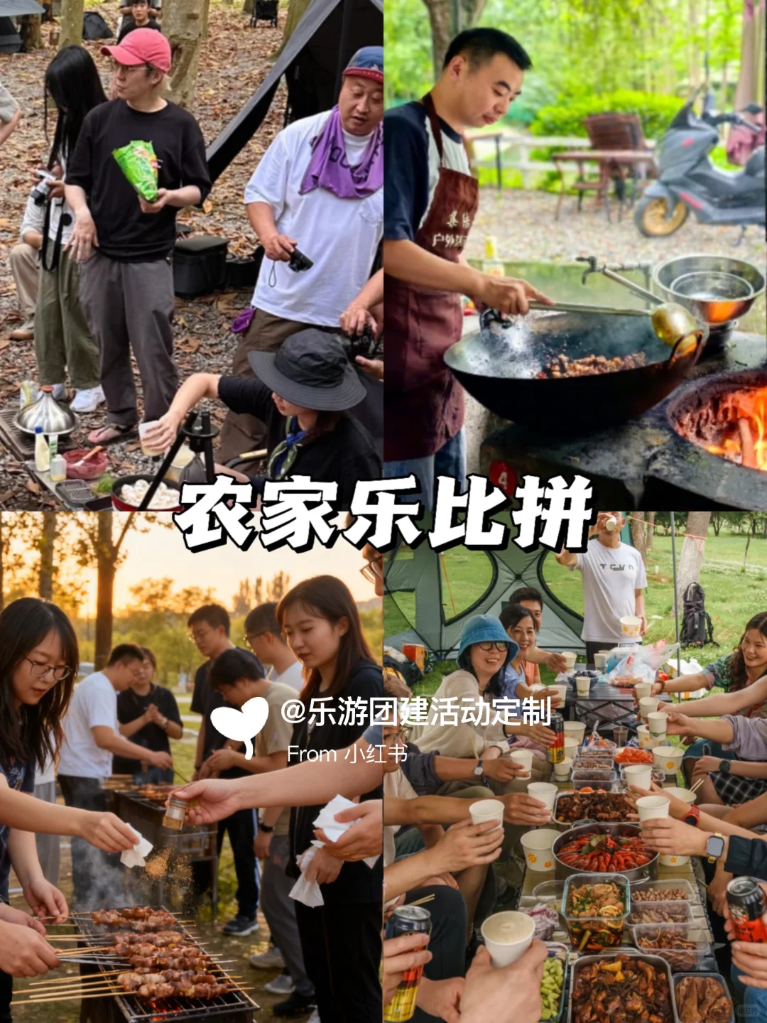 广州年会🥰包栋小院团队聚餐+休闲放松❗