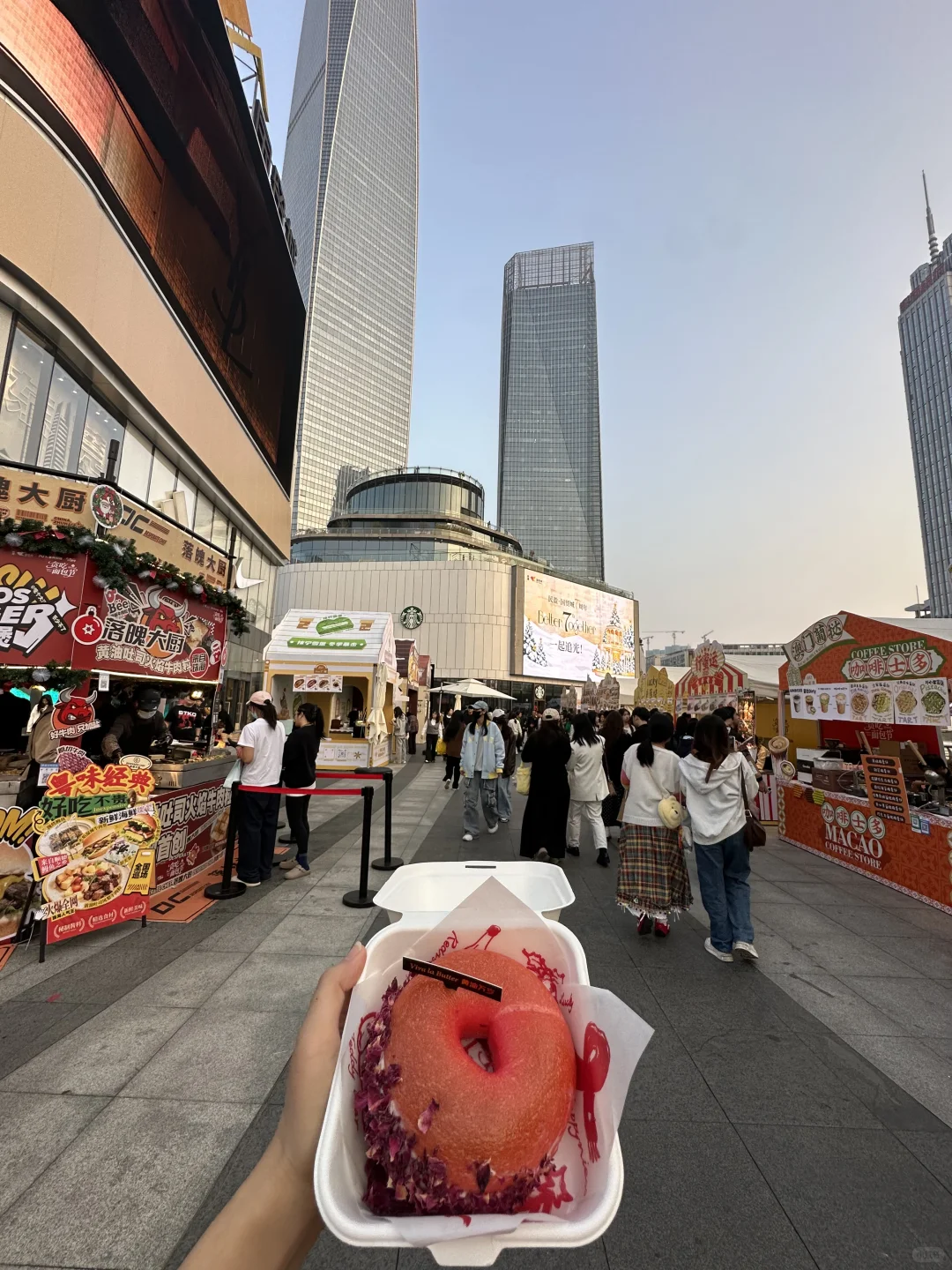 东莞国贸12.4下午17：00实况。。。面包节来袭