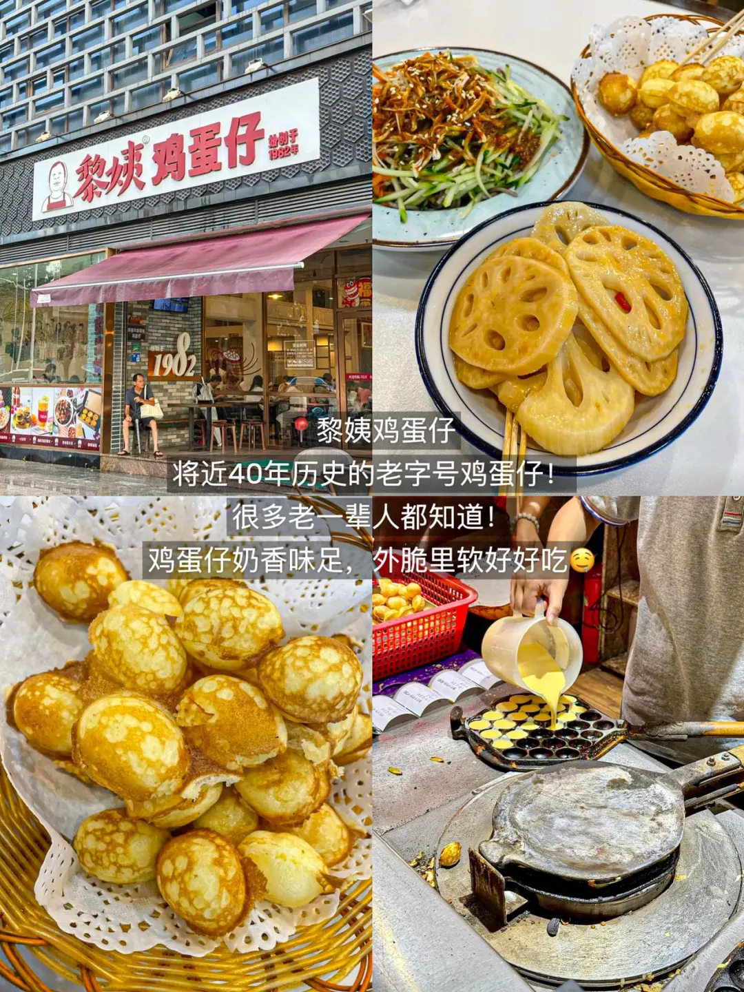 东莞旅游！特种兵极限48小时逛吃！