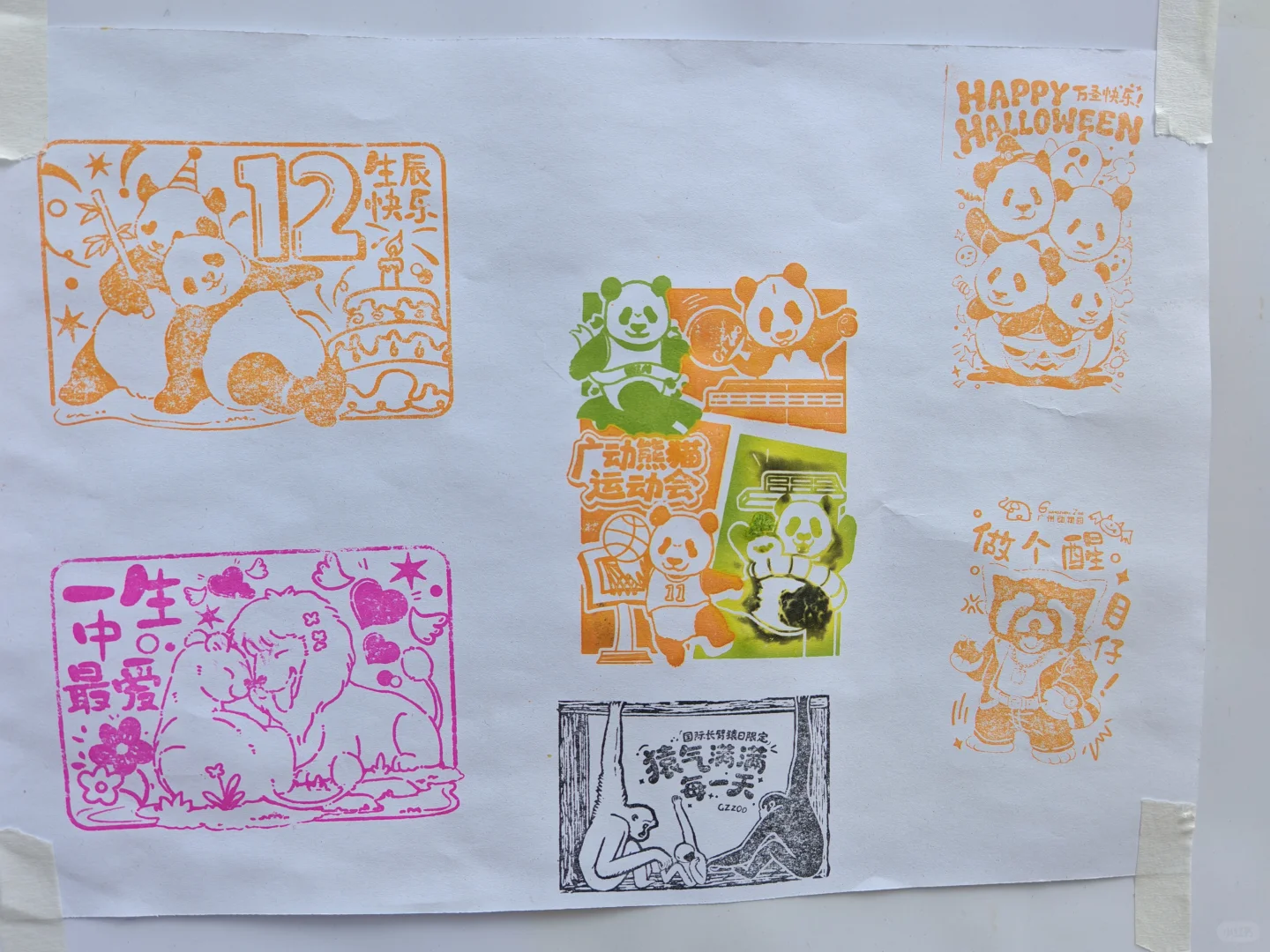 广州动物园快闪店免费盖章啦！